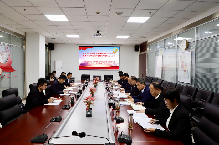 微信圖片_20250328141052.png 微信圖片_20250328141052.png